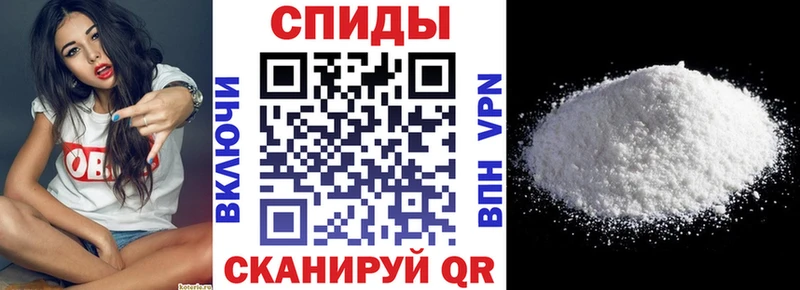 купить   MEGA зеркало  АМФ Premium  Зеленокумск 