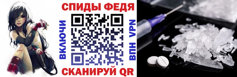 Амфетамин 98% Зеленокумск