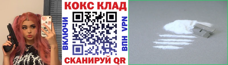 darknet телеграм  Зеленокумск  Cocaine Fish Scale 