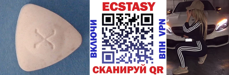 ЭКСТАЗИ DUBAI  Зеленокумск 