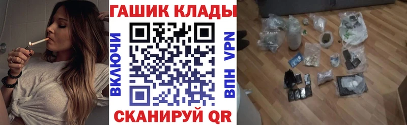 мега ONION  Зеленокумск  ГАШ Ice-O-Lator  купить наркотик 