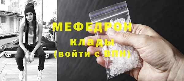 кристаллы Балабаново