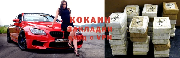 кристаллы Балабаново