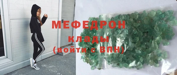 стаф Балахна
