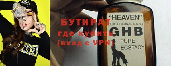 стаф Балахна