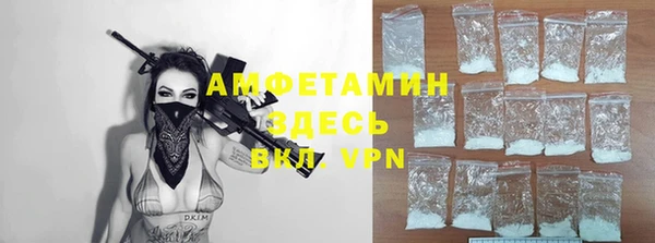 кристаллы Балабаново