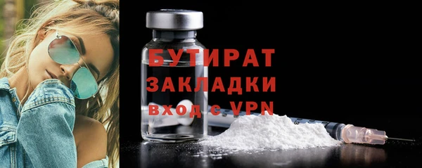 кристаллы Балабаново