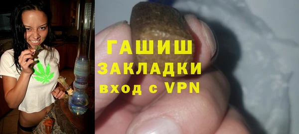 стаф Балахна