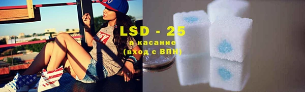кристаллы Балабаново
