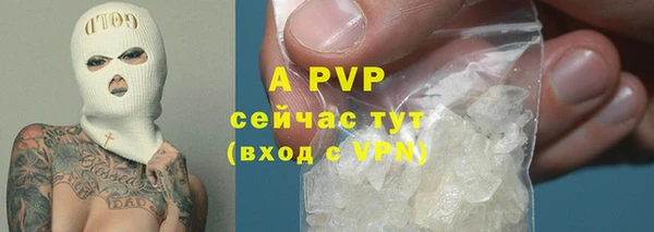 кристаллы Балабаново