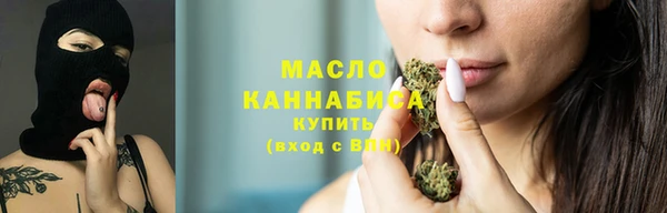 кристаллы Балабаново