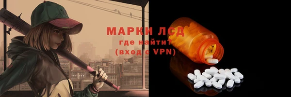 кристаллы Балабаново