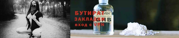 прущая мука Баксан