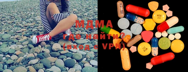 стаф Балахна