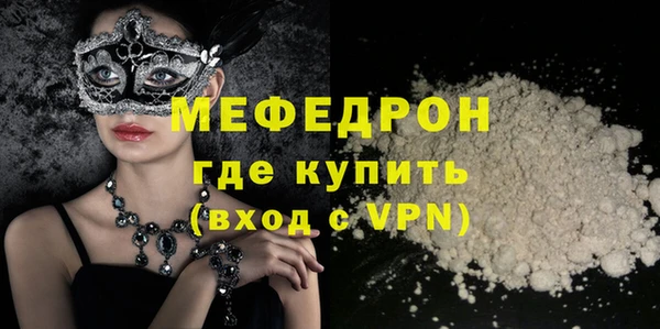 кристаллы Балабаново