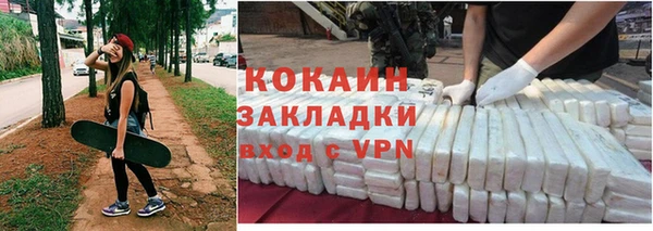 кристаллы Балабаново