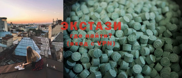 стаф Балахна