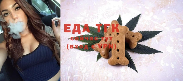 прущая мука Баксан