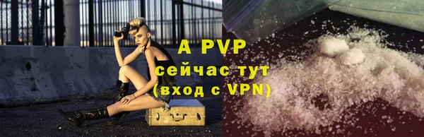 кристаллы Балабаново