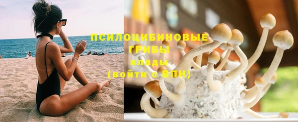 кристаллы Балабаново