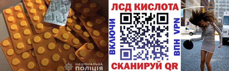блэк спрут как зайти  Зеленокумск  Лсд 25 экстази кислота 