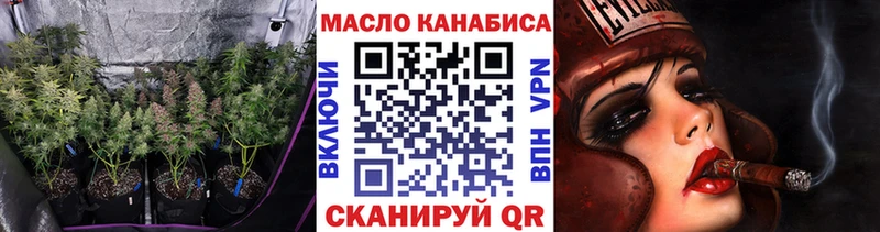 ТГК вейп  МЕГА маркетплейс  Зеленокумск  купить наркотик 
