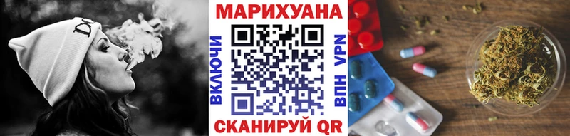 Шишки марихуана сатива  Зеленокумск 